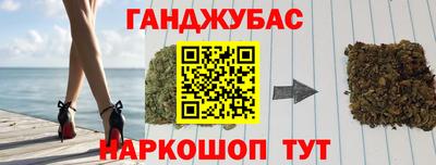 стафф Дубна