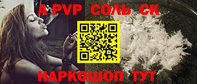 амф Донецк