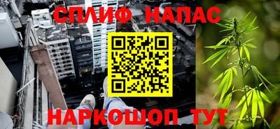 синтетический гашиш Донской