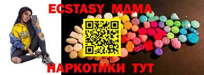 амф Донецк