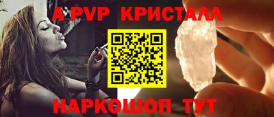 амф Донецк