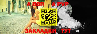 амф Донецк