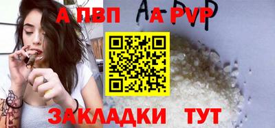 стафф Дубна