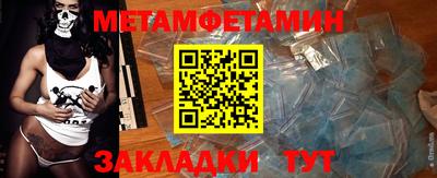 синтетический гашиш Донской