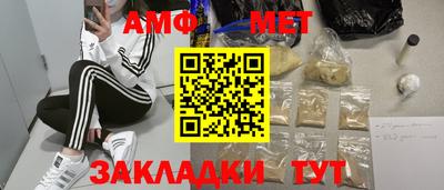 амф Донецк