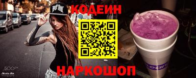 синтетический гашиш Донской
