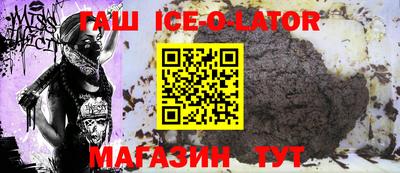 синтетический гашиш Донской