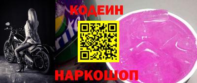 амф Донецк