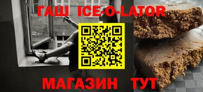 амф Донецк