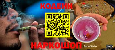 синтетический гашиш Донской