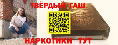 синтетический гашиш Донской