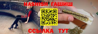 синтетический гашиш Донской