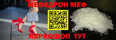 синтетический гашиш Донской