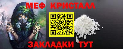 стафф Дубна