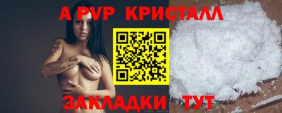 синтетический гашиш Донской