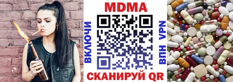 МДМА молли  Мурино 