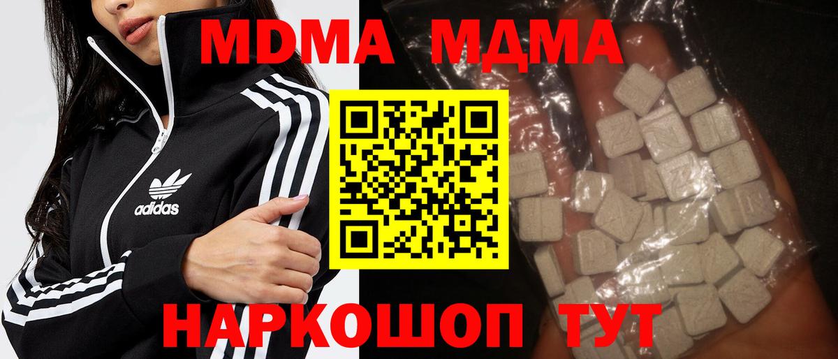 Марихуана  Вход с VPN  Меф  Cocaine  Мурино  Гашик  APVP 