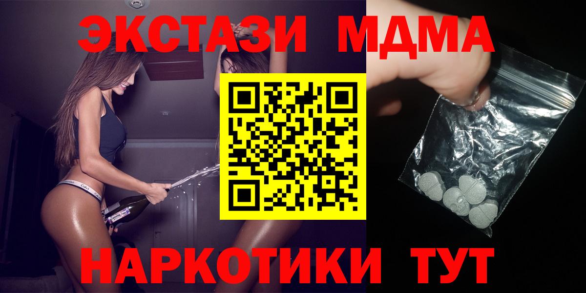MDMA VHQ Мурино