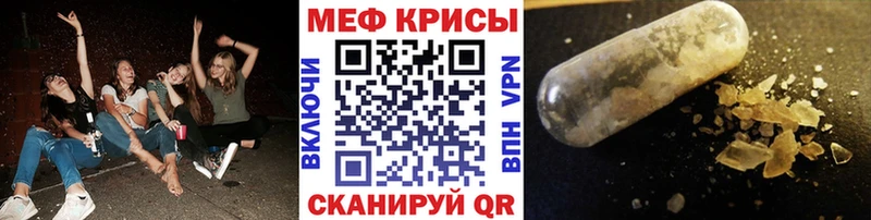 MEGA ONION  Мурино  МЕФ VHQ 