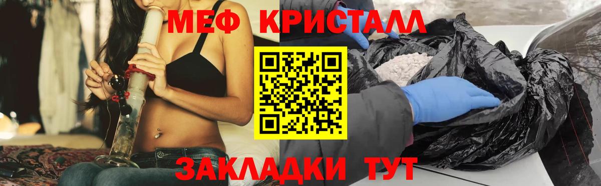Мефедрон 4 MMC  Вход с VPN  Мурино  Мефедрон  МЕФ mephedrone 