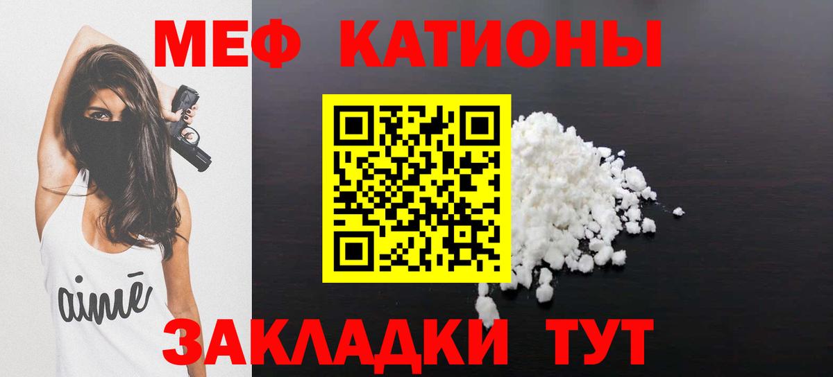 МЕФ мука Мурино