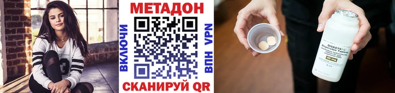 Метадон белоснежный  Мурино 