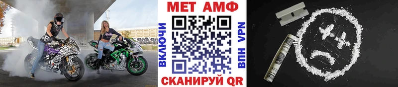 МЕТАМФЕТАМИН мет  KRAKEN ссылка  Мурино 