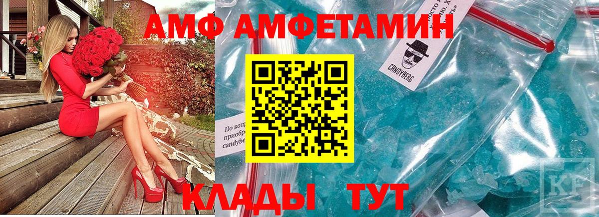Первитин Декстрометамфетамин 99.9%  Первитин Декстрометамфетамин 99.9%  МЕТАМФЕТАМИН  Вход с VPN  Мурино 