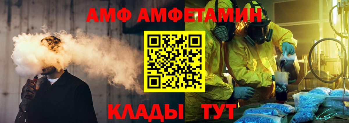 Метамфетамин Декстрометамфетамин 99.9% Мурино