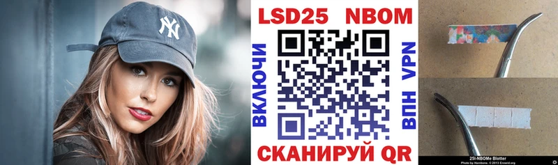 blacksprut зеркало  Мурино  Марки NBOMe 1500мкг 