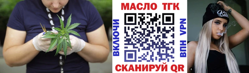 где продают наркотики Мурино Дистиллят ТГК THC oil