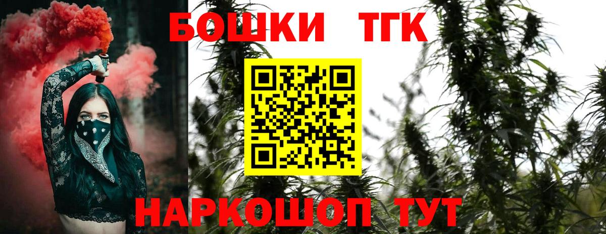 МАРИХУАНА планчик Мурино